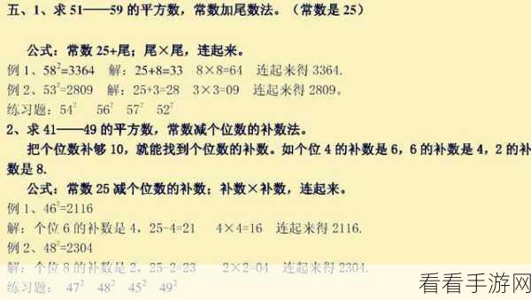 探秘余额宝收益,计算秘籍与实用技巧全解析