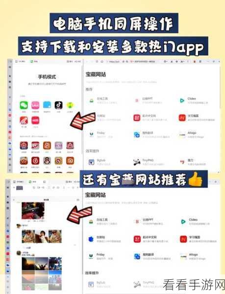 QQ 浏览器私密文件查看指南,位置大揭秘
