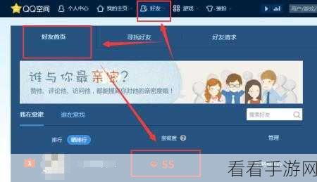 QQ 空间相册探秘，轻松解锁查看好友相册的秘诀