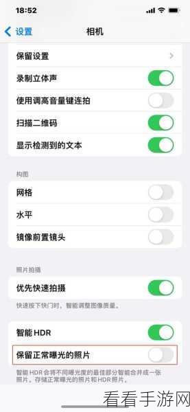 轻松解决 iPhone13 照相方向反了的难题