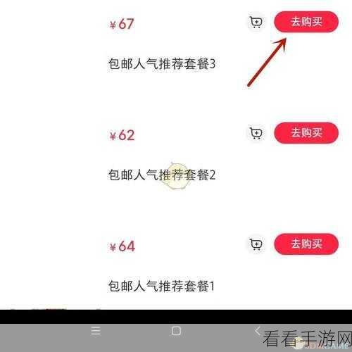 小红书手游购物全攻略，一键解锁全部订单查看秘籍