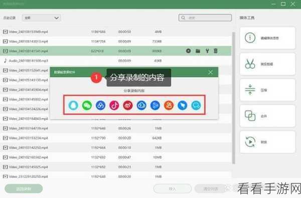 一键关闭超级 QQ 秀，详细图文教程大揭秘