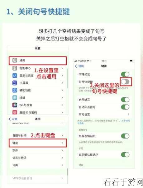 iPhone 轻点唤醒失效？教你轻松解决！