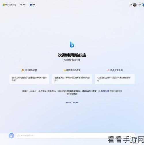 轻松搞定！Edge 浏览器关闭 Bing 图标的秘籍