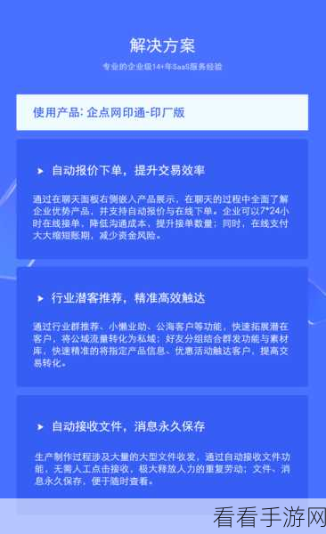 一键搞定！QQ 主题恢复默认蓝色的详尽攻略