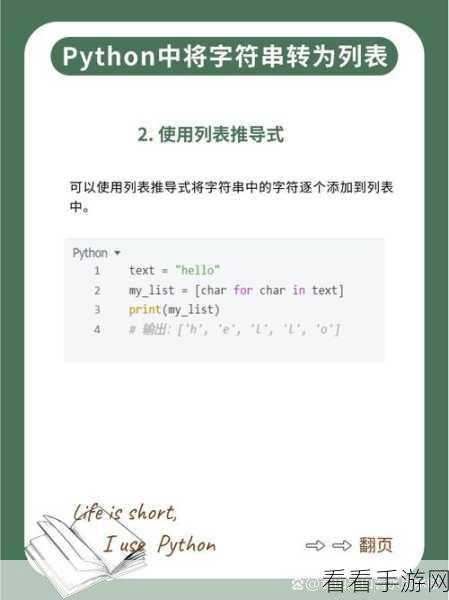 Python 命令行交互中数据类型查看秘籍