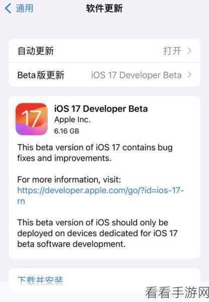 iOS17 新突破，与信任联系人安全共享密码秘籍