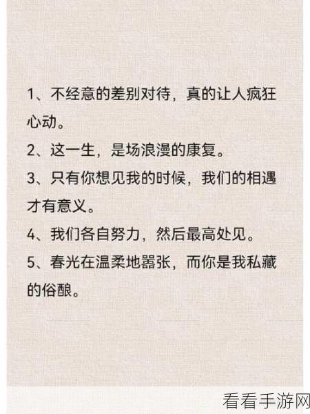 微信签名居中秘籍，轻松设置独特签名