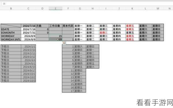 轻松搞定 Excel 日期排序，详细方法教程大揭秘