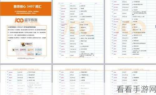 轻松掌握！电脑版微信切换账号秘籍大公开