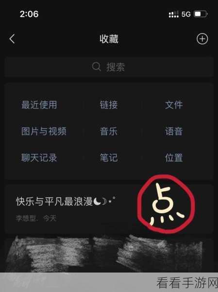 轻松搞定微信置顶文字取消！超详细图文攻略