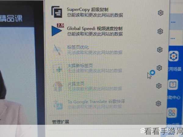 轻松搞定！Firefox 火狐浏览器网页声音全关闭秘籍