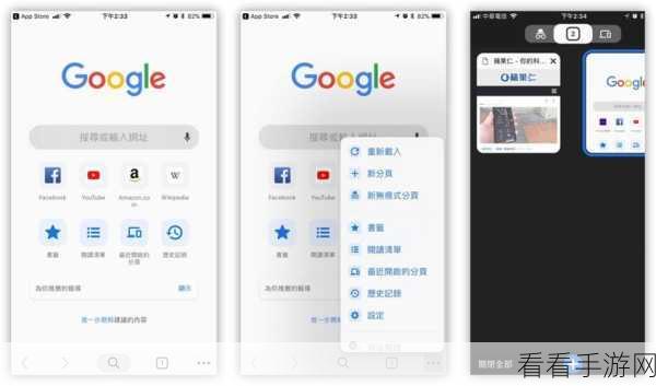 轻松掌握!火狐浏览器菜单栏开启与取消秘籍