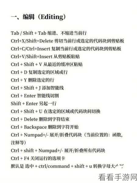Python 外部命令执行系统 shell 命令秘籍