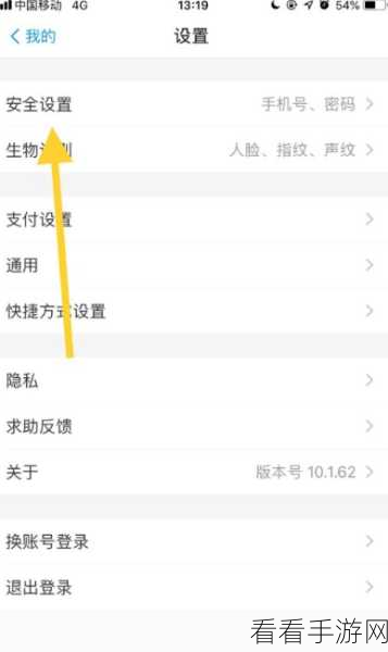 快手极速版第三方账号绑定难题破解指南