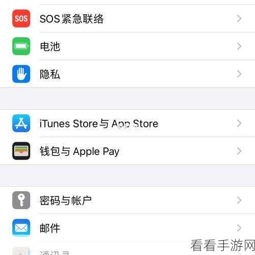 iPhone App Store 下载 APP 失败？看这里的终极解决方案！