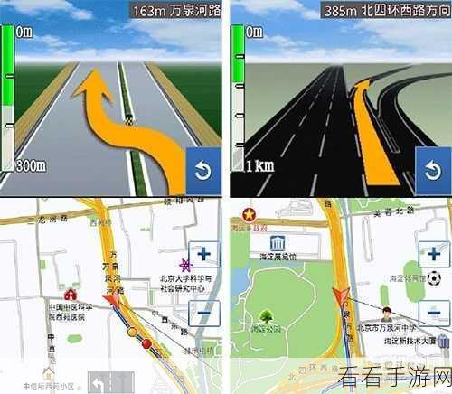 手游导航大比拼，谁是最佳开车伴侣？