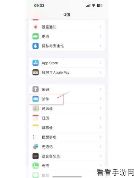 QQ 邮箱个性换肤秘籍，电脑端轻松搞定