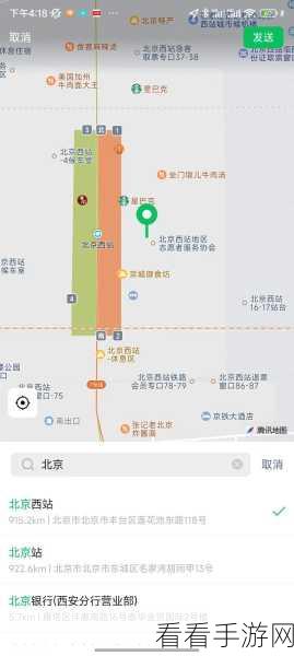 轻松搞定微信店铺定位，详细教程与技巧