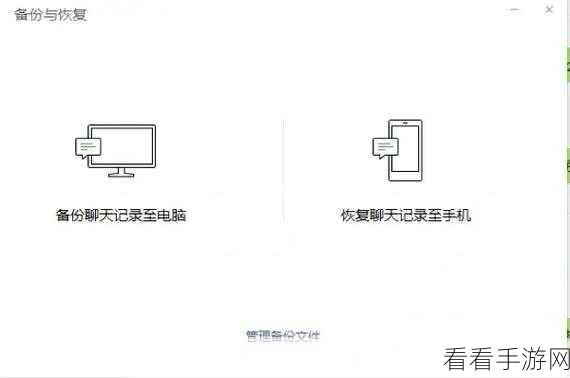 轻松搞定微信店铺定位，详细教程与技巧