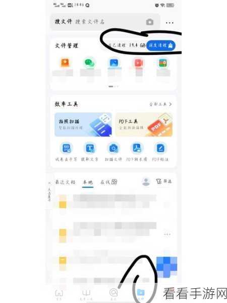 轻松搞定！QQ 浏览器 M3U8 格式转 MP4 秘籍教程