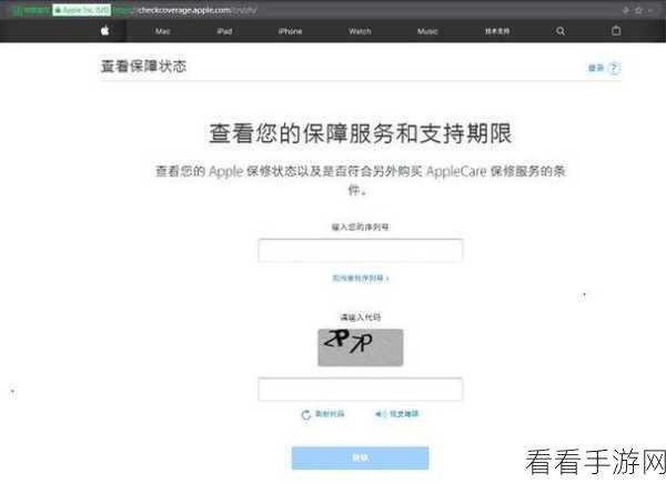无需苹果设备，轻松查询 iPhone 序列号秘籍