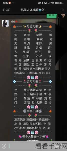 抖音粉丝群活跃度提升秘籍及影响全解析