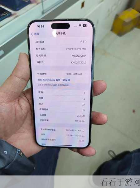 iPhone15 Pro 系列存储大揭秘，能否突破 2TB 上限？