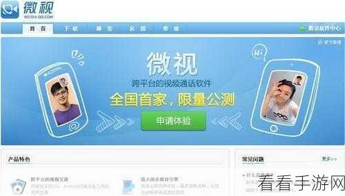 轻松找到腾讯视频 ID 秘籍——详细图文攻略