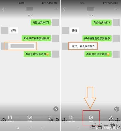 轻松搞定微信长按不出扫一扫的设置难题