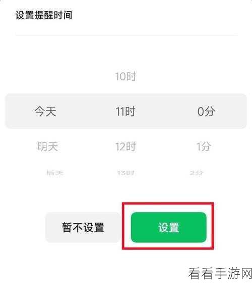 轻松搞定微信长按不出扫一扫的设置难题