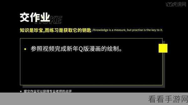 Sai2 对称绘图秘籍，对称工具的精妙运用