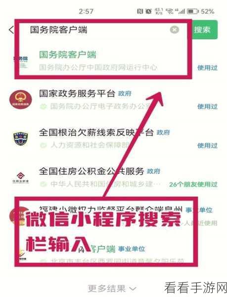 iTunes 自动扣费退款秘籍，详细步骤全解析