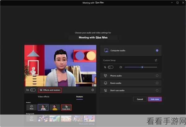 Microsoft Teams 语言切换秘籍大公开