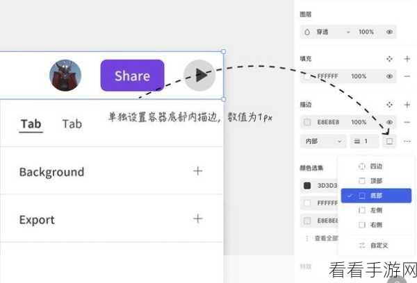 掌握 MasterGo 保存源文件的秘诀
