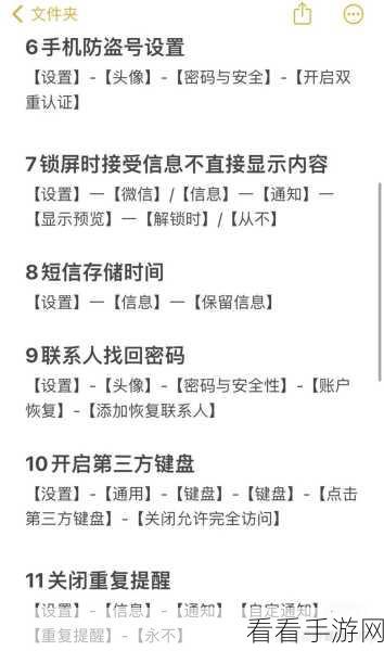 iPhone15 开机激活秘籍，轻松上手，秒懂操作