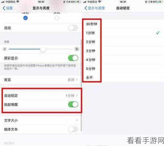 解决 iPhone13 按键不灵敏的终极秘籍