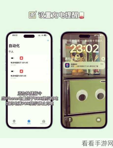 解决 iPhone13 按键不灵敏的终极秘籍