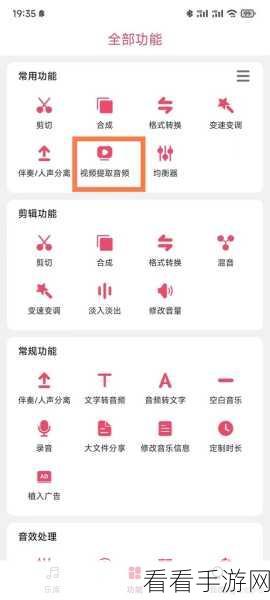 一键搞定！微信视频来电铃声的设置秘籍