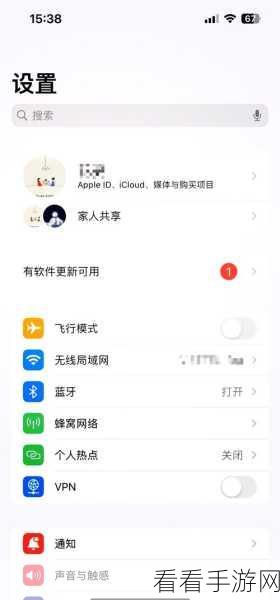 iPhone 重启不再烦！8 大妙招轻松搞定频繁重启难题