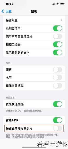 iPhone 重启不再烦！8 大妙招轻松搞定频繁重启难题