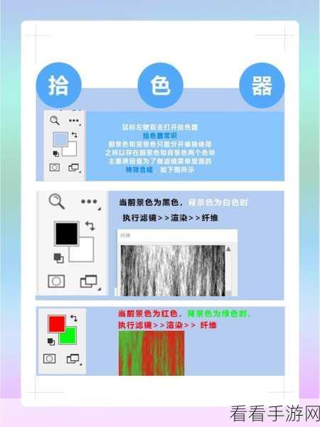 PS 选区填色秘籍，圆形等选区色彩填充全攻略