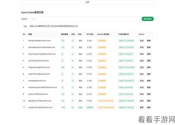 深入探究，Spark 插件究竟能否卸载？