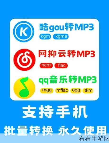 轻松搞定！迅捷音频转换器调小音乐音量秘籍
