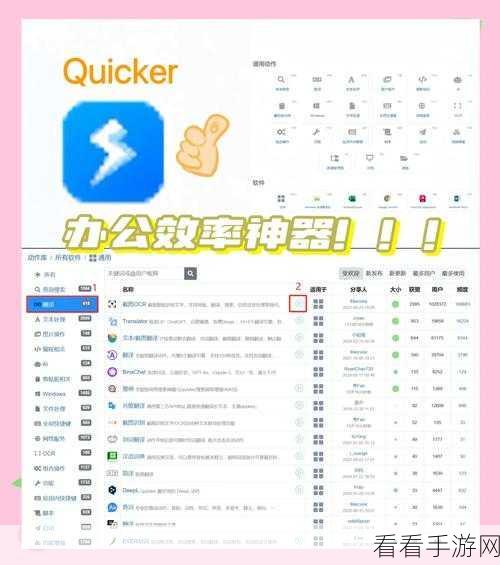 轻松掌握，AppStore 软件下载剩余时间查询秘籍