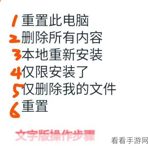 轻松搞定！PotPlayer 播放记录删除秘籍