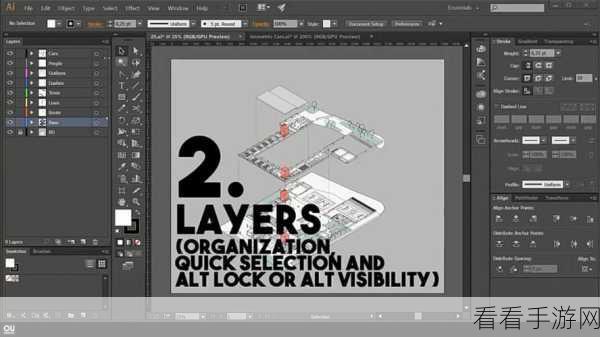 Illustrator 高效删除无用部分秘籍大公开