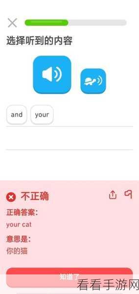 苹果手机畅玩手游，摆脱网络延迟高的困扰