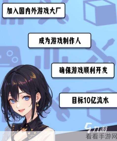 苹果手机畅玩手游，摆脱网络延迟高的困扰
